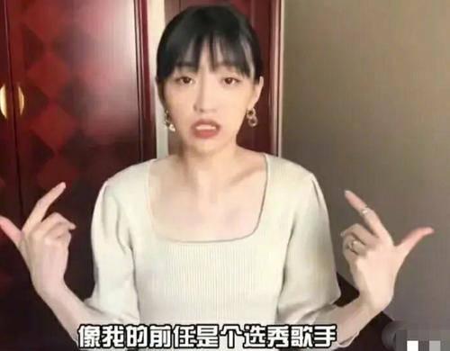 李景尧前女友爆料视频,揭秘背后惊人真相  第2张