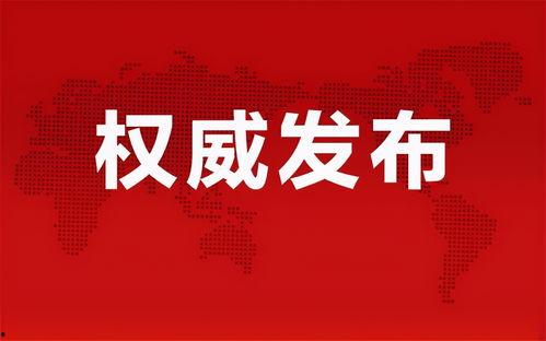 拾光娱乐爆料最新消息,最新热点事件深度解析  第2张