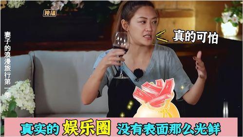 娱乐圈内幕爆料哥,爆料哥带你探秘明星幕后真相  第2张