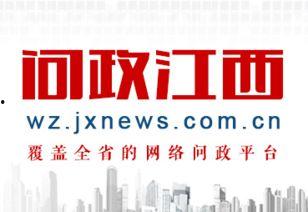 泰和爆料新闻