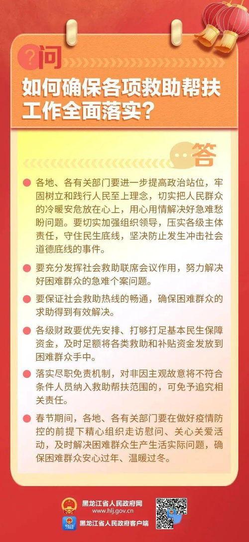 人民日报爆料哈尔滨新闻,人民日报揭露重大事件，真相令人震惊  第3张