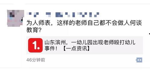 网络事件爆料视频网站有哪些  第3张