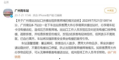 玉山网友爆料事件始末最新消息,真相追踪与舆论发酵全纪录  第2张