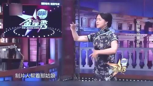 金星爆料娱乐圈炒作,娱乐圈炒作背后的真相与内幕