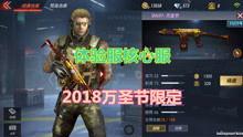cf最新手游爆料视频,全新内容与玩法大揭秘！  第3张